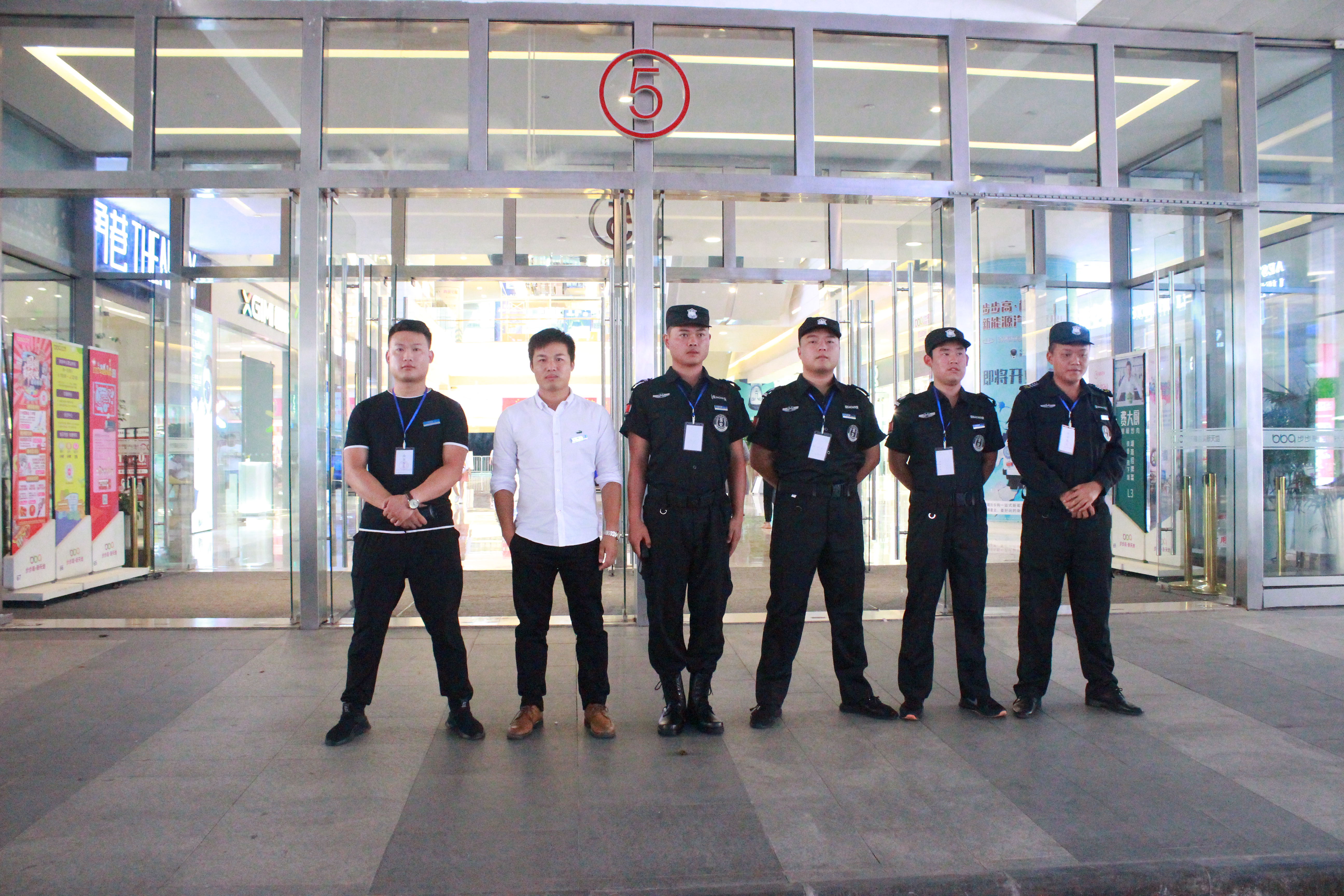 中梁物业湖南区域众安保安